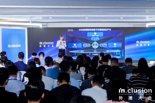 AI化的保險科技 螞蟻保機構產品負責人眼中的不可或缺生產力