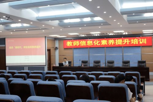 賦能數字教育新未來 黃河水利職業技術學院開展教師信息化素養與計算機技術專項培訓