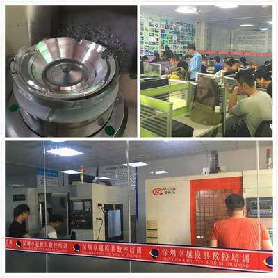 惠州CNC數(shù)控編程培訓(xùn) 工廠師傅現(xiàn)場(chǎng)教學(xué)，掌握實(shí)用計(jì)算機(jī)技術(shù)